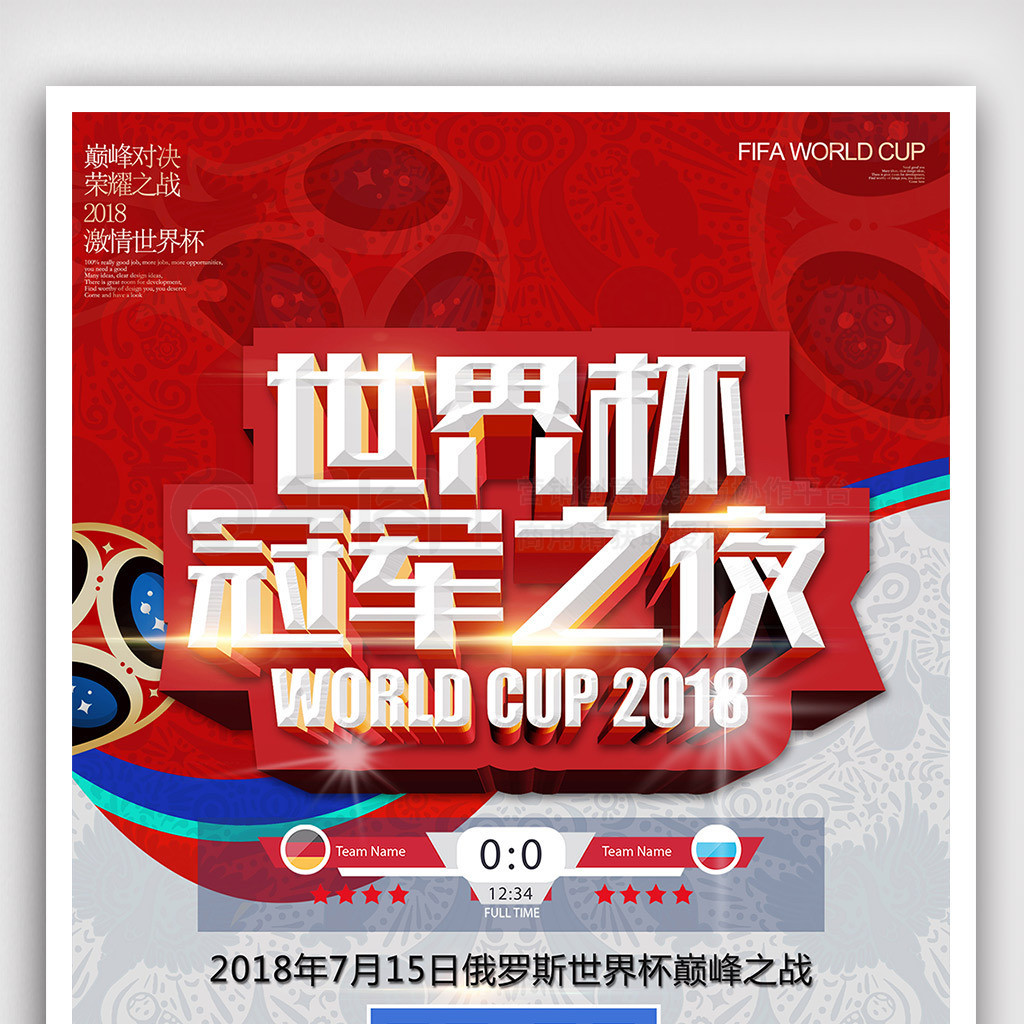 幸运穿搭的