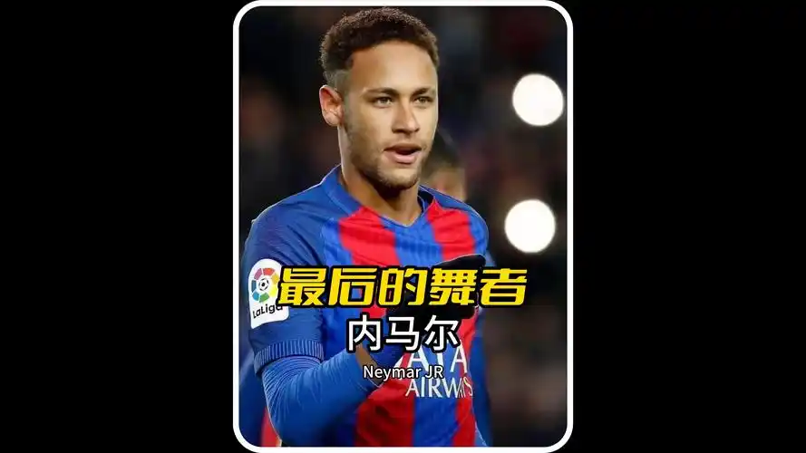 类装备的变